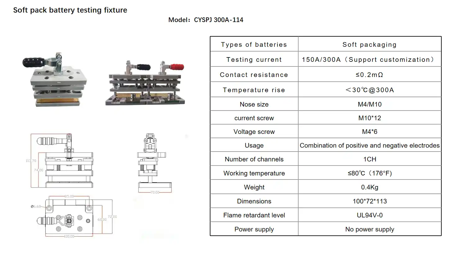 Battery testing fixture Battery testing fixture